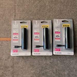 モバイルバッテリー 3つ 新品