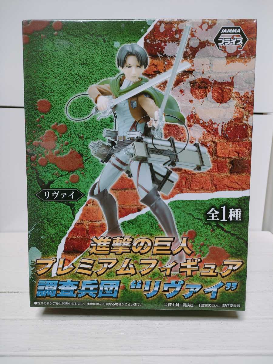 ヤフオク! -「セガ リヴァイ フィギュア」の落札相場・落札価格 ヤフオク! -「セガ リヴァイ フィギュア」の落札相場・落札価格