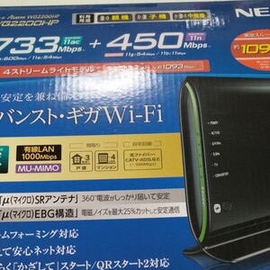 最終お値下げ Wi-Fi NECホームルーター ワイヤレスイーサネットコンバータ未開封 PA-WG2200HPセット