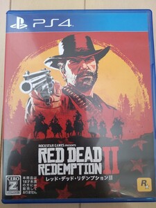 レッド・デッド・リデンプション2 PS4