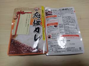 三光マーケティングフーズ 東京チカラめし 応援カレー 8食 (3200円分相当)