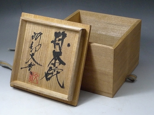 ヤフオク! -「桐箱 空箱 茶碗」の落札相場・落札価格 ヤフオク! -「桐箱 空箱 茶碗」の落札相場・落札価格