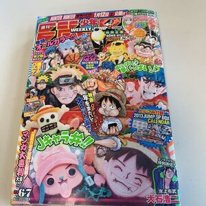 黒子のバスケ 暗殺教室の値段と価格推移は 27件の売買情報を集計した黒子のバスケ 暗殺教室の価格や価値の推移データを公開 黒子のバスケ 暗殺教室の値段と価格推移は 27件の売買情報を集計した黒子のバスケ 暗殺教室の価格や価値の推移データを公開