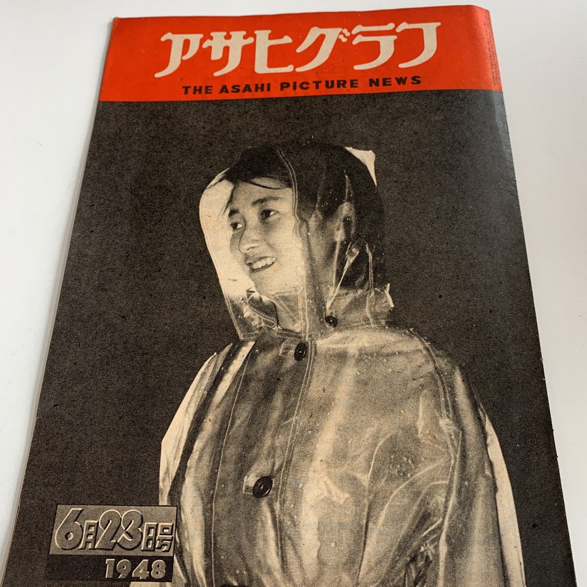 2025年最新】Yahoo!オークション - アサヒグラフ(グラフ誌)の 2025年最新】Yahoo!オークション - アサヒグラフ(グラフ誌)の