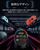 Joy-Con 充電スタンド 4台ジョイコン 2台プロコン_画像2