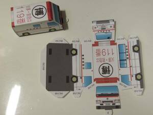 ■非売品 救急車ペーパークラフト-模型 東京消防庁/消防博物館