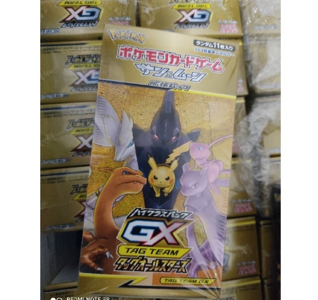 新品 シュリンク付き】ポケモンカード タッグオールスターズ 4BOX