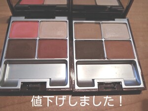 ルナソル アイシャドウ