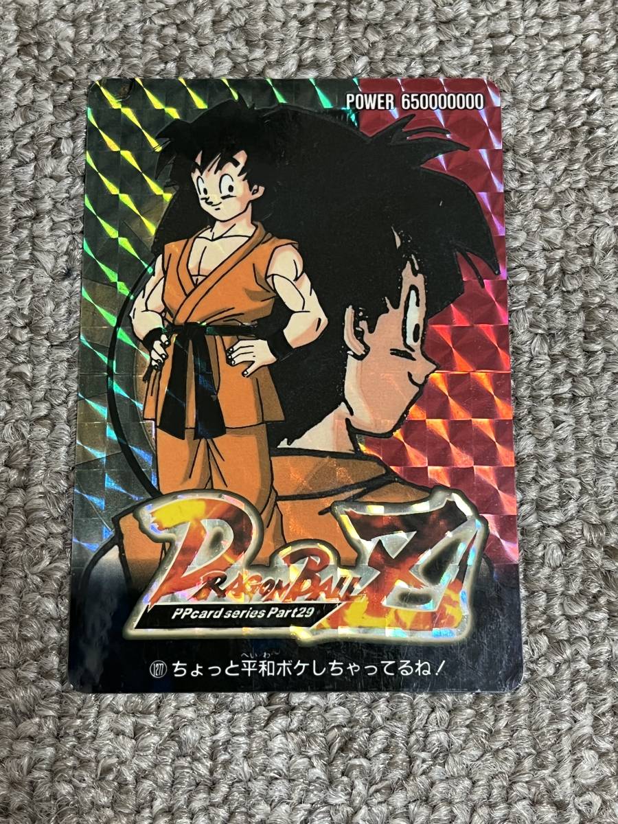 ヤフオク! -「ドラゴンボール アマダ 29」の落札相場・落札価格