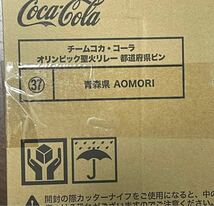 送料無料 2020 東京オリンピック コカ・コーラ オリンピック聖火リレー 都道府県ピン 青森県 ピンバッジ 非売品 AOMORI_画像2