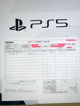PlayStation5 PS5 プレイステーション5 本体 ディスクドライブ搭載モデル CFI-1100A 01_画像2