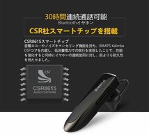 Glazata Bluetooth 日本語音声ヘッドセット V4.1 片耳 高音質 ，超大容量バッテリー、長持ちイヤホン_画像2