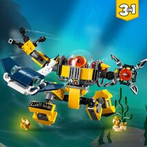 レゴ(LEGO) クリエイター 海底調査ロボット 31090 知育玩具 ブロック おもちゃ 女の子 男の子_画像2