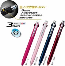 三菱鉛筆 3色ボールペン ジェットストリームプライム 0.5 ダークネイビー SXE3300005D.9_画像3