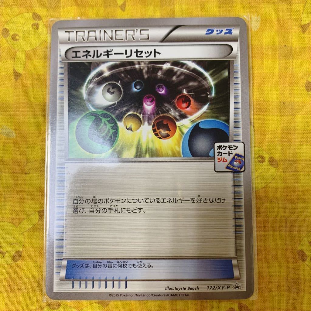 海外ブランド 悪 電気 水 炎 草 ストライプ ボーダー エネルギー プロモ Xp ポケモンカード エスパー セパレータ 仕切 フェアリー キラ 鋼 闘 セット まとめ売り Zuraffa Beer