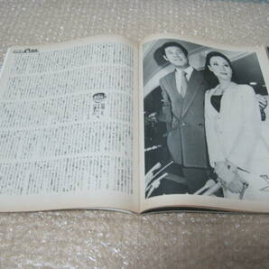 Number 33 田淵幸一 特集記事のみ◆ナンバー 1981 西武ライオンズ 阪神タイガース 田淵 捕手 内野手 写真 インタビュー 記事 記録 資料の画像7