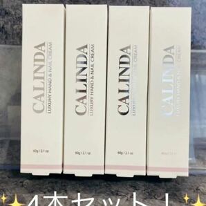 【送料無料！】CALINDA ハンド&ネイルクリーム ピンク ANNA SUI タイプ 60g 匿名配送☆