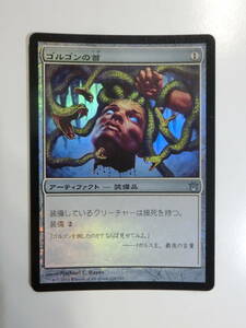 【MTG】★Foil　ゴルゴンの首　日本語1枚　神々の軍勢　BNG　アンコモン