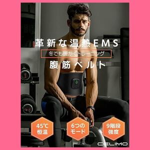 Paypayフリマ 腹筋 腹筋ベルト ジェル 電池 不要 巻くだけ簡単 筋トレ Ems ダイエット Paypayフリマ 腹筋 腹筋ベルト ジェル 電池 不要 巻くだけ簡単 筋トレ Ems ダイエット