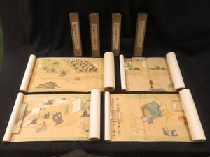 原色再現『本願寺聖人伝絵◆全4巻揃』戦前豪華複製品 覚如 浄賀法眼 親鸞聖人 浄土真宗 寺宝 御伝鈔 御絵伝 検)仏教和本掛軸教行信証
