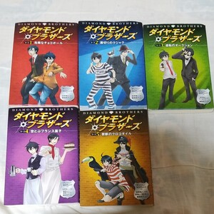小説