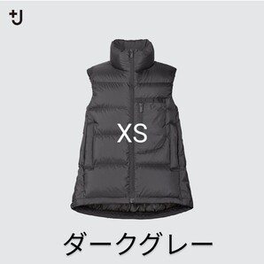 ユニクロ UNIQLO +J ダウンベスト 新品 タグ付き