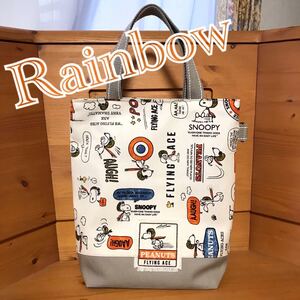 ハンドメイド トートバッグ