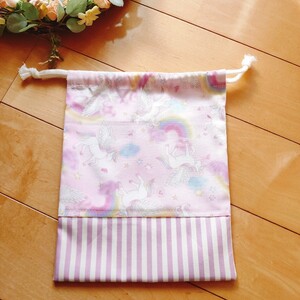 給食袋☆レインボーユニコーン コップ袋 巾着袋 ハンドメイド 入園入学