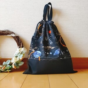 巾着袋☆コスモワールド 体操服入れ お着替え袋 ハンドメイド 入園入学