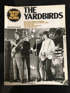 【即決・送料込み】スーパー・ベスト・スコア THE YARDBIRDS ザ・ヤードバーズ バンドスコア