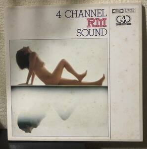 4 channel RM sound 4 チャンネル RM サウンド LP レコード 石川晶 カウントバッファロー