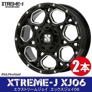 4本で条件付送料無料 2本価格 M.L.J XTREME-J XJ06 GBK/MI 17inch 5H100/114.3 7J+50 エクストリームJ