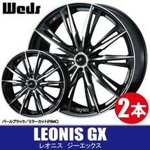 4本で条件付送料無料 2本価格 WEDS レオニス GX PBMC 14inch 4H100 5.5J+42 LEONIS ジーエックス_画像1