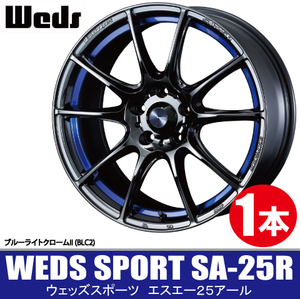 条件付き送料無料 1本価格 WEDS SPORT SA-25R BLC2 18inch 5H114.3 7.5J+45 ウェッズスポーツ