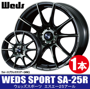 条件付き送料無料 1本価格 WEDS SPORT SA-25R WBC 17inch 4H100 7J+50 ウェッズスポーツ