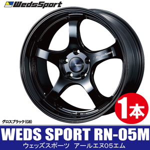 条件付き送料無料 1本価格 WEDS SPORT RN-05M GB 18inch 5H114.3 10J+36 ウェッズスポーツ