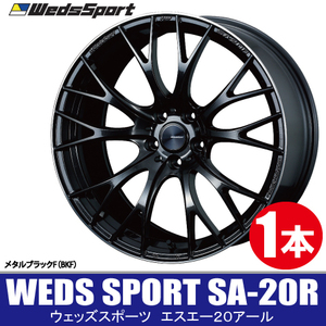 条件付き送料無料 1本価格 WEDS SPORT SA-20R BKF 19inch 5H114.3 8.5J+45 ウェッズスポーツ