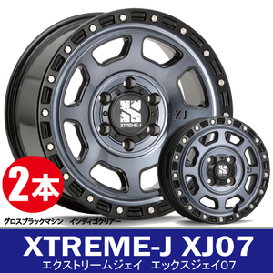 4本で条件付送料無料 2本価格 M.L.J XTREME-J XJ07 GBM/IC 13inch 4H100 4J+43 エクストリームJ