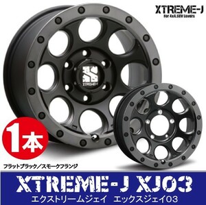 4本で条件付送料無料 1本価格 M.L.J XTREME-J XJ03 FBK/SF 16inch 6H139.7 8J+18 エクストリームJ