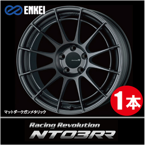 激安特価！ 1本価格 エンケイ レーシングレボリューション NT03RR MDG 17inch 5H114.3 9J+63 ENKEI Racing Revolution