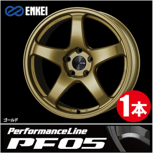 激安特価！ 1本価格 エンケイ パフォーマンスライン PF05 GO 18inch 5H100 9J+40 ENKEI Performance Line