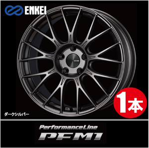 激安特価！ 1本価格 エンケイ パフォーマンスライン PFM1 DS 19inch 5H112 8J+45 ENKEI Performance Line