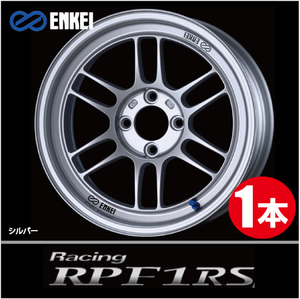 激安特価！ 1本価格 エンケイ レーシング RPF1 RS S 15inch 4H100 8J+28 ENKEI Racing
