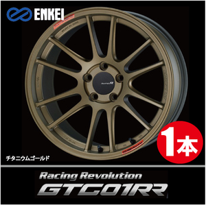 激安特価！ 1本価格 エンケイ レーシングレボリューション GTC01RR TG 18inch 5H114.3 8J+45 ENKEI Racing Revolution