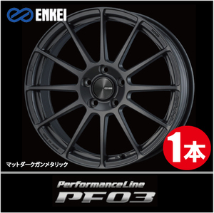 激安特価！ 1本価格 エンケイ パフォーマンスライン PF03 MDG 16inch 5H114.3 6.5J+45 ENKEI Performance Line