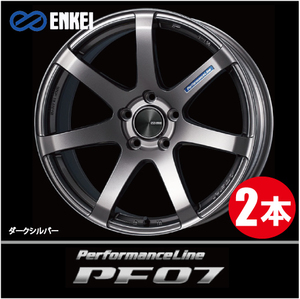 激安特価！ 2本価格 エンケイ パフォーマンスライン PF07 DS 19inch 5H114.3 9.5J+35 ENKEI Performance Line