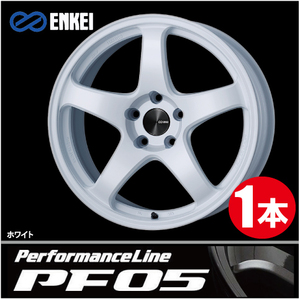 激安特価！ 1本価格 エンケイ パフォーマンスライン PF05 W 18inch 5H114.3 7.5J+48 ENKEI Performance Line