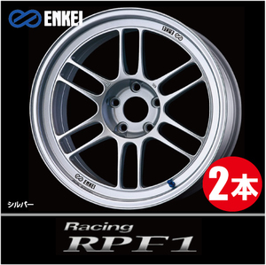 激安特価！ 2本価格 エンケイ レーシング RPF1 S 18inch 5H100 7.5J+48 ENKEI Racing