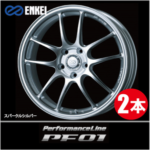 激安特価！ 2本価格 エンケイ パフォーマンスライン PF01 SS 18inch 5H114.3 8.5J+35 ENKEI Performance Line