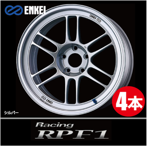 激安特価！ 4本価格 エンケイ レーシング RPF1 S 18inch 5H114.3 9.5J+45 ENKEI Racing